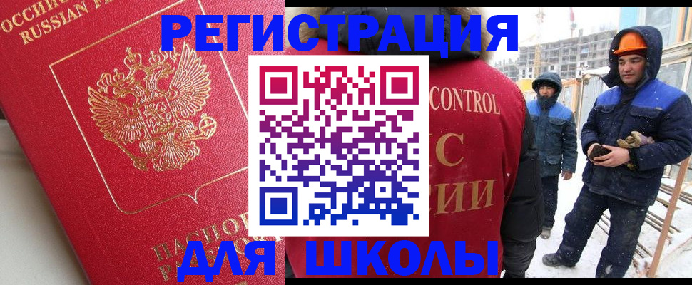 прописка от собственника в Чебоксарах